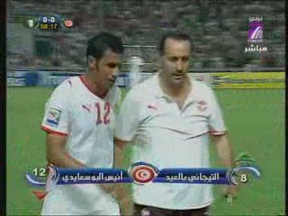 Tunisie / Nigeria - 2ème mitemps - (1/3)