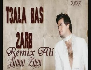 Samo Zaen ta3aly bas remix 2009 - Vidéo Dailymotion