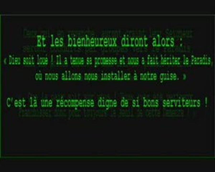 récitation coranique émouvante