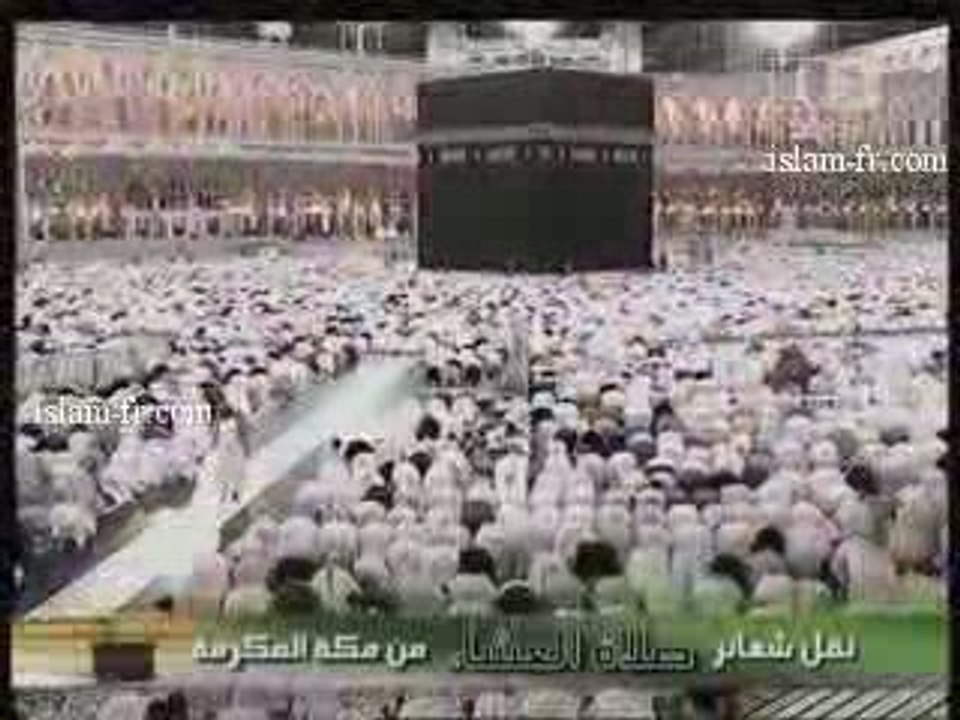 Salat al 'Isha : Le 18 juin 2009 à la Mecque