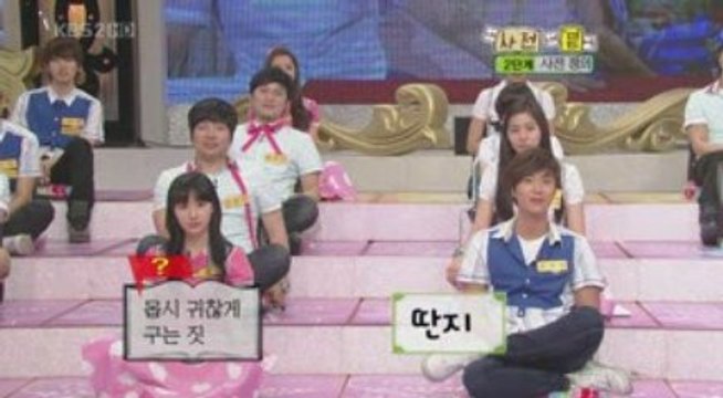 [Variety] Star Golden Bell Ep 241 20090620 (6/7)