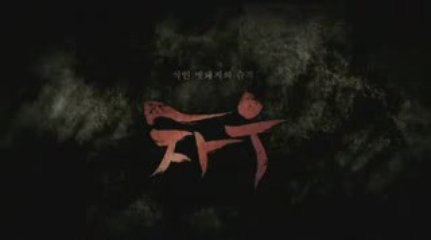 Bande Annonce VO - Bande Annonce VO
