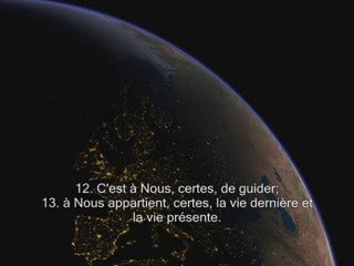 Sourate 92. La nuit Al-Layl sous titrée en français