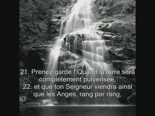 Sourate 89. L'aube Al-Fajr sous titrée en français