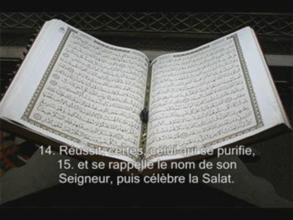 Sourate 87. Le Tres-Haut Al-Ala sous titrée en français