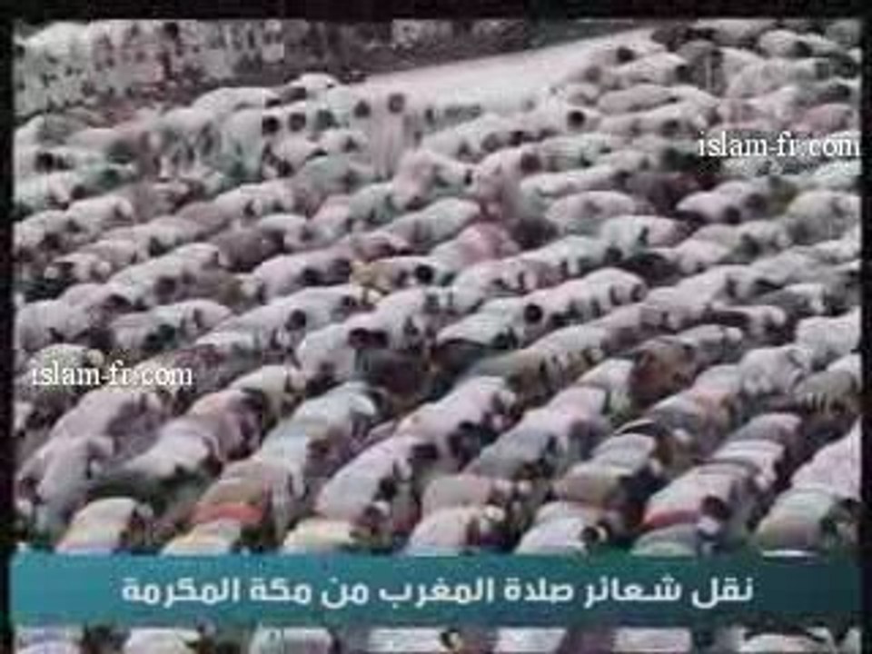 Salat al Maghreb : Le 20 juin 2009 à la Mecque