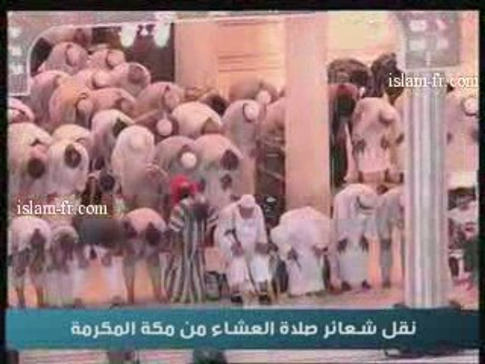 Salat al 'Isha : Le 20 juin 2009 à la Mecque