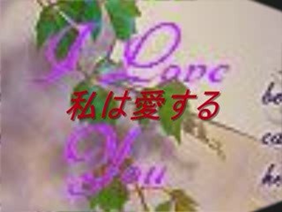 I LOVE YOU