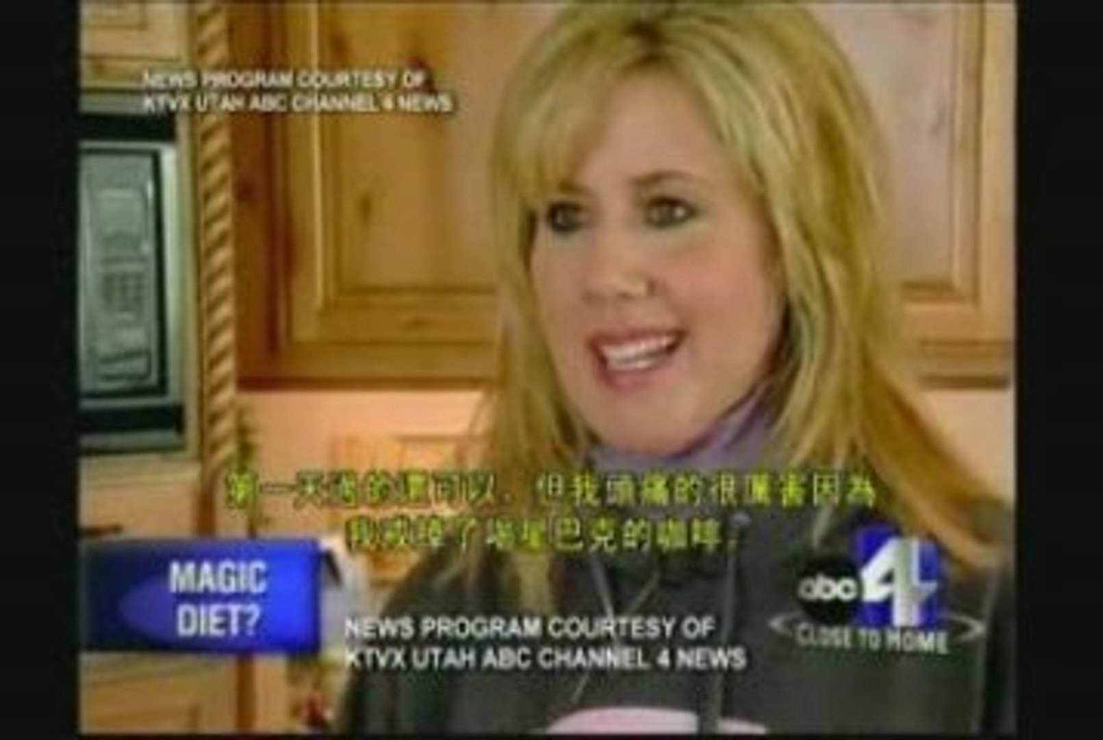 abc news