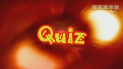 Ultramix - Quiz Teaser