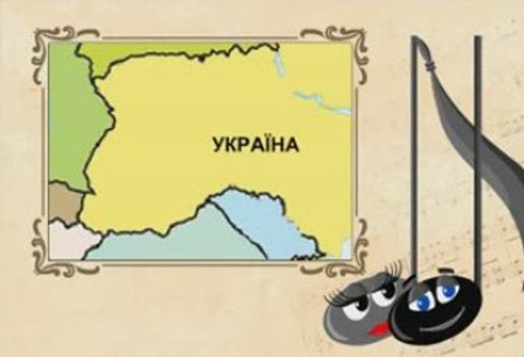 4 клас 5 урок