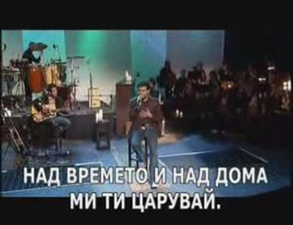 J. A. Romero - Mi Universo - Bulgarian subs