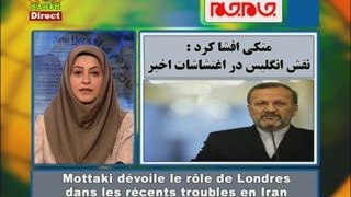 Mottaki dévoile le rôle de Londres dans les troubles en Iran