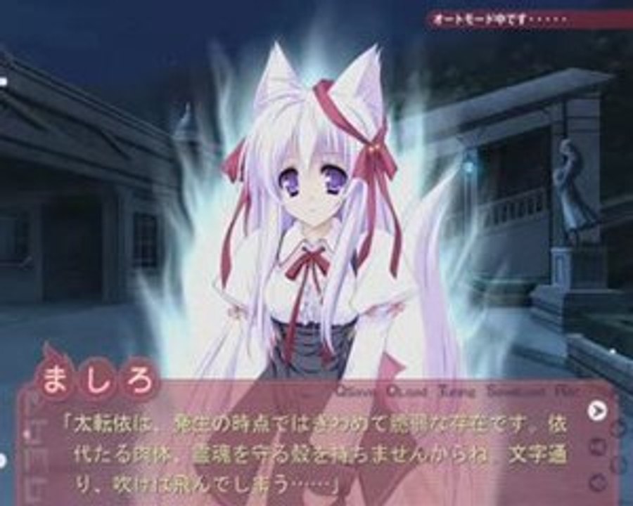 tayutama kiss on my deithy extrait du jeu