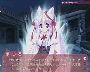 tayutama kiss on my deithy extrait du jeu