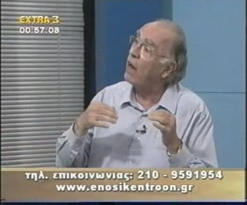 ΠΟΛΙΤΙΚΟΣ ΜΑΡΑΘΩΝΙΟΣ. 2ο ΜΕΡΟΣ. 21 ΙΟΥΝΙΟΥ 2009.