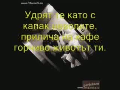 Xristos Pazis - Xalara-prevod