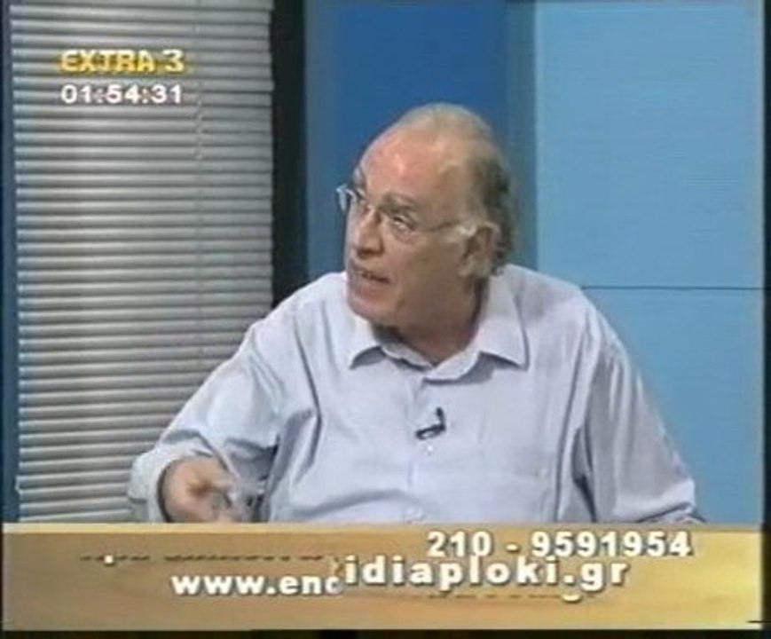 ΠΟΛΙΤΙΚΟΣ ΜΑΡΑΘΩΝΙΟΣ. 3ο ΜΕΡΟΣ. 21 ΙΟΥΝΙΟΥ 2009.
