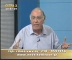 ΠΟΛΙΤΙΚΟΣ ΜΑΡΑΘΩΝΙΟΣ. 1ο ΜΕΡΟΣ. 21 ΙΟΥΝΙΟΥ 2009.