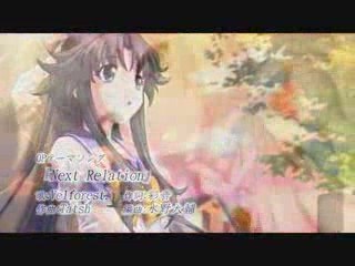 Memories 6 Next Relation - PS2 / XB360