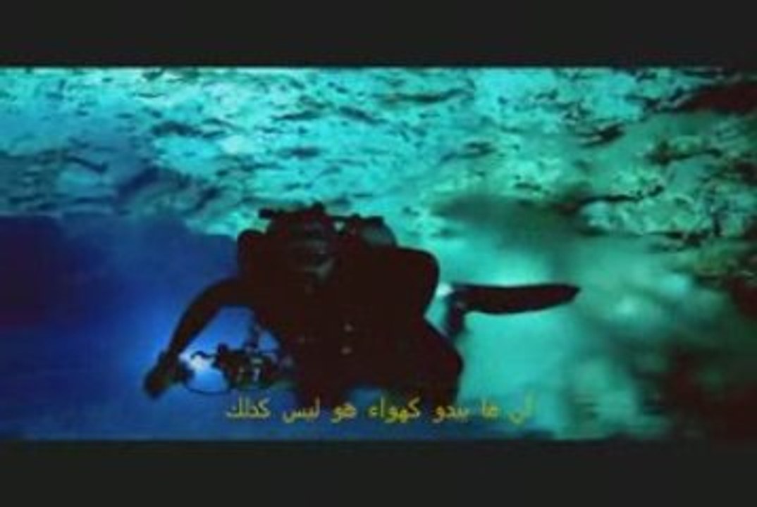 Le livre sacré de l'Islam : temoignage d'autres rives