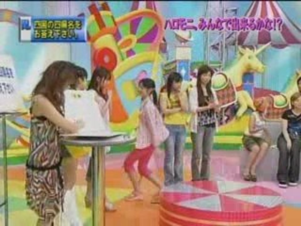 Risa Niigaki Shikoku?