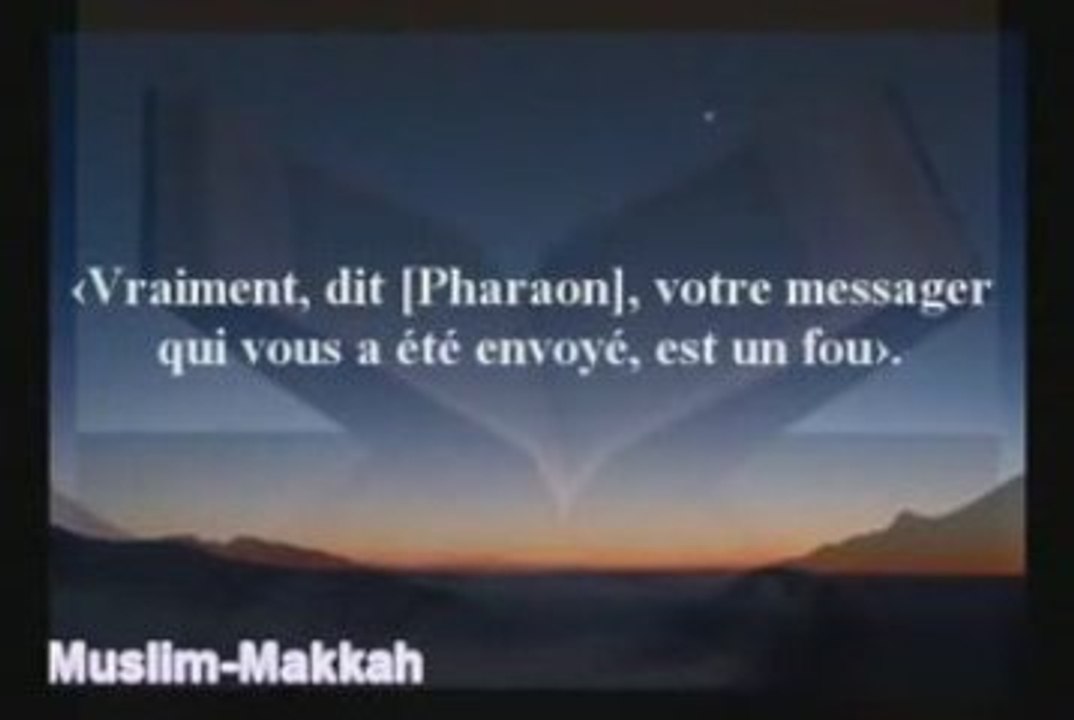 Le Coran est le livre sacré du Dieu : Religion de l'Islam