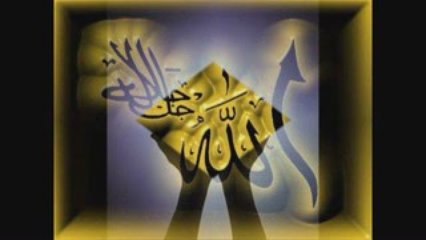 Engin Titiz-Mahcubum Allahım www.tevbe.org