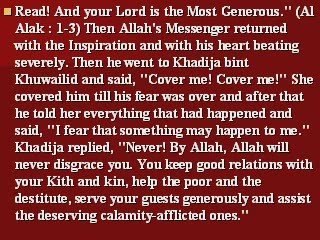 Misconception of Prophet Meeting his friends with no clothes