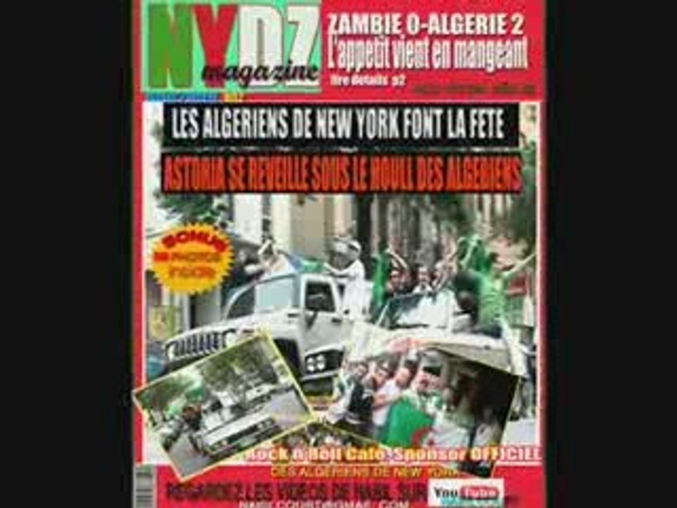 ALGERIE-ZAMBIE NEWYORK 2009 STEINWAY ST