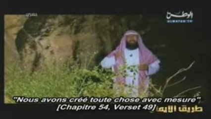 l' histoire du prophète Adam 1ère partie