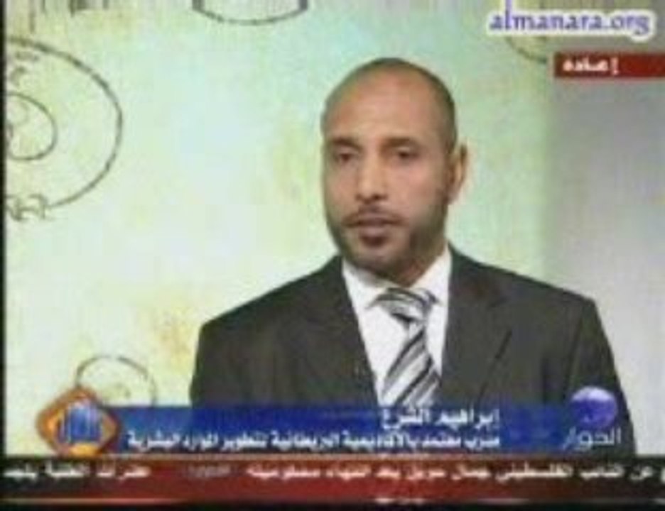 الأستاذ إبراهيم الشرع ولقاء حول البرمجة اللغوية...