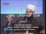 رسول الإسلام محمد يطوي ملابسه كي لايلبسها الشيطان|| مضحك